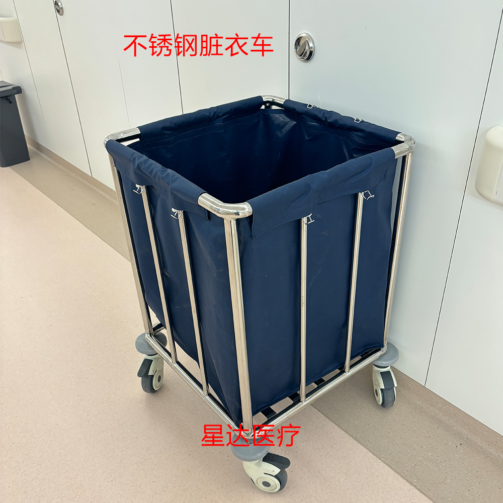 304不锈钢脏衣车