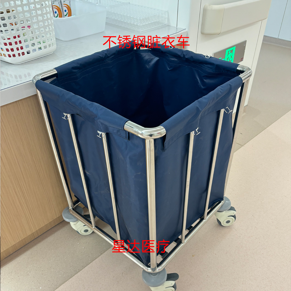 304不锈钢脏衣车