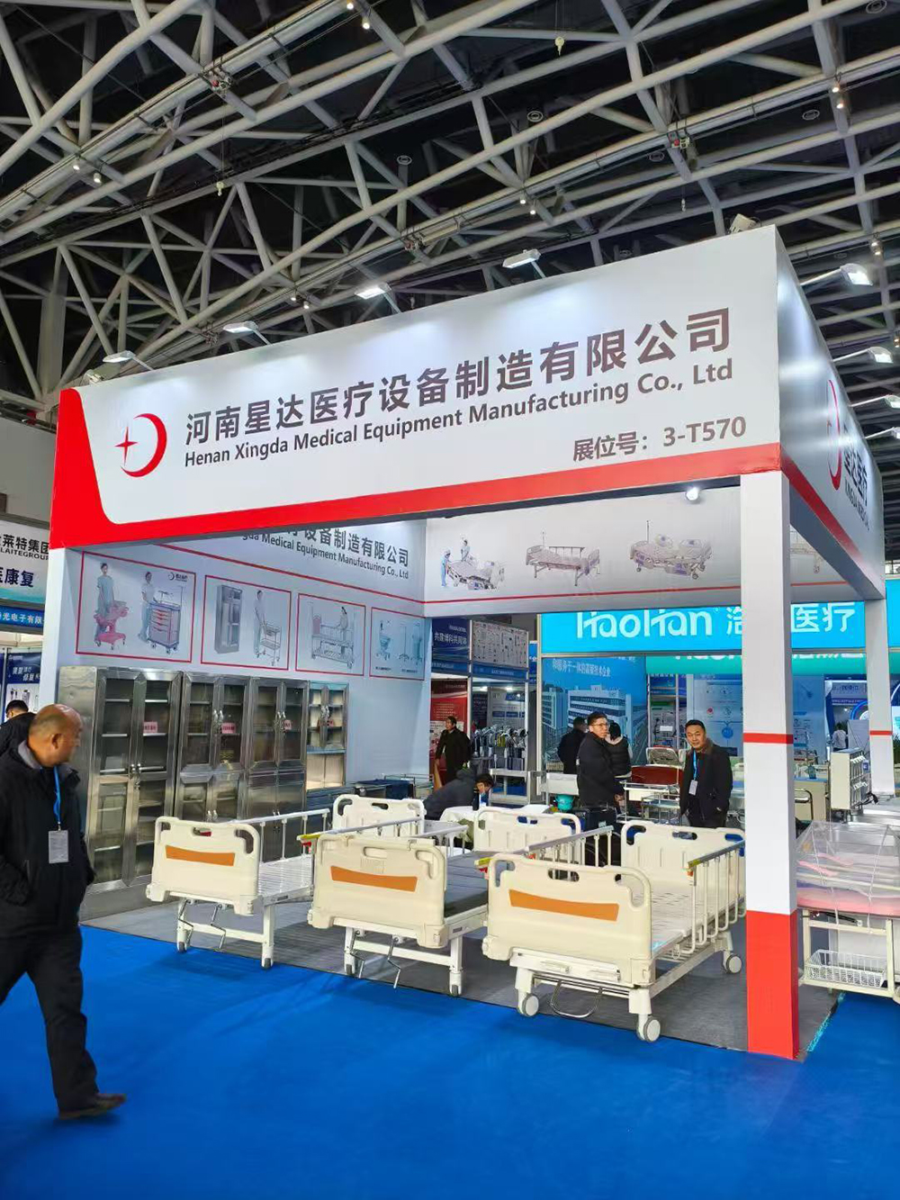 第44届西部国际医疗器械展览会  展位号:T570  西安国际会展中心(浐灞)